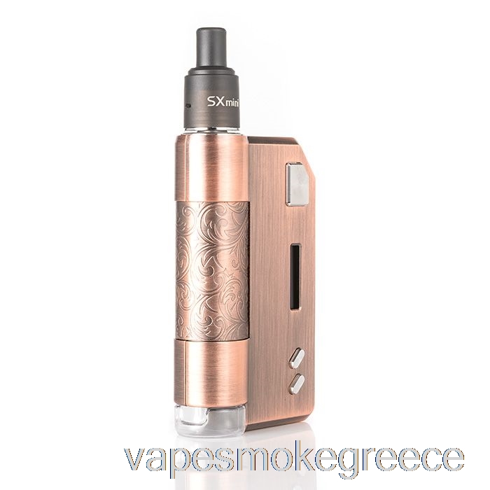 Vape Greece Yihi Sx Auto Squonk 30w Pod System αρχαιο χαλκο